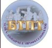 ГБПОУ Березниковский техникум профессиональных технологий