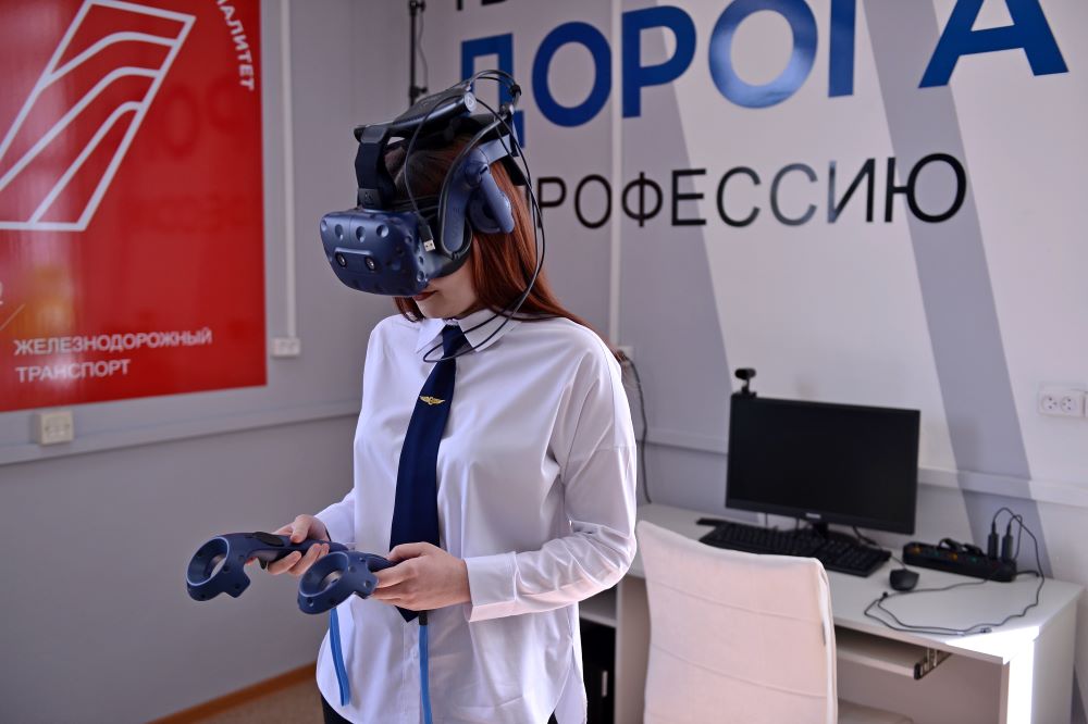 ФГБОУ Дальневосточный государственный университет путей сообщения