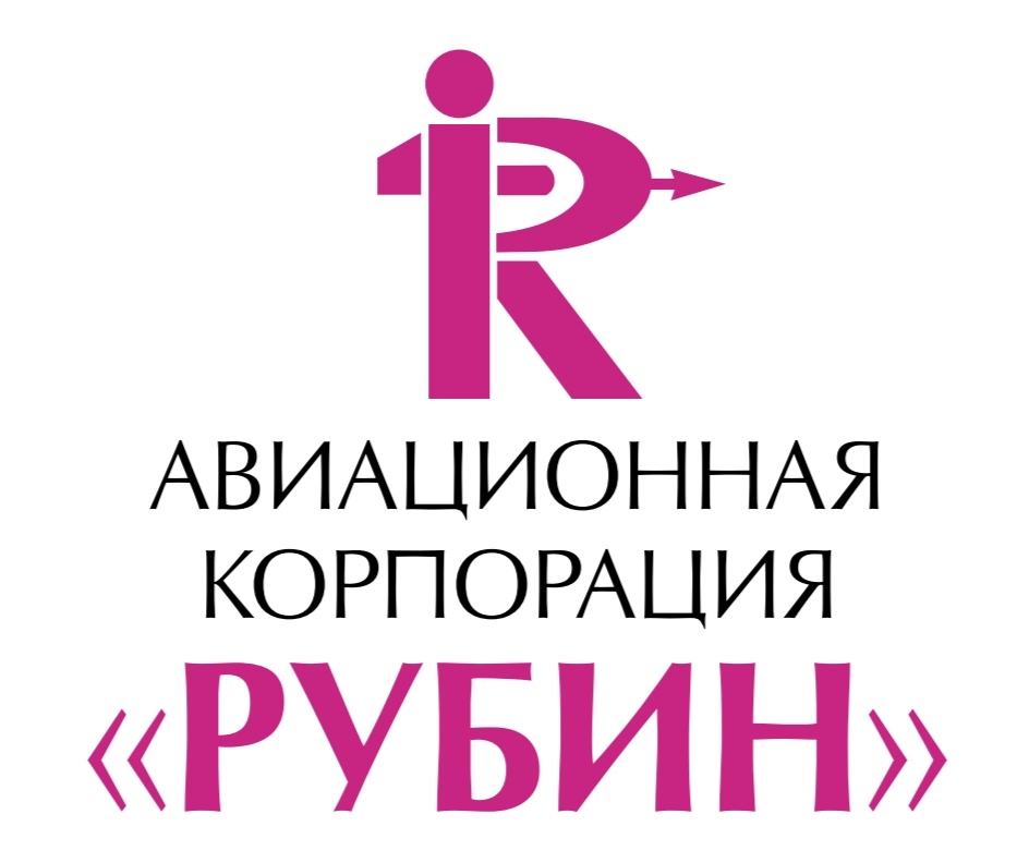 ПАО «Авиационная корпорация «Рубин»‎