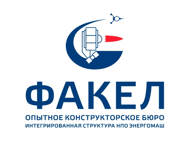 АО «ОКБ «Факел»