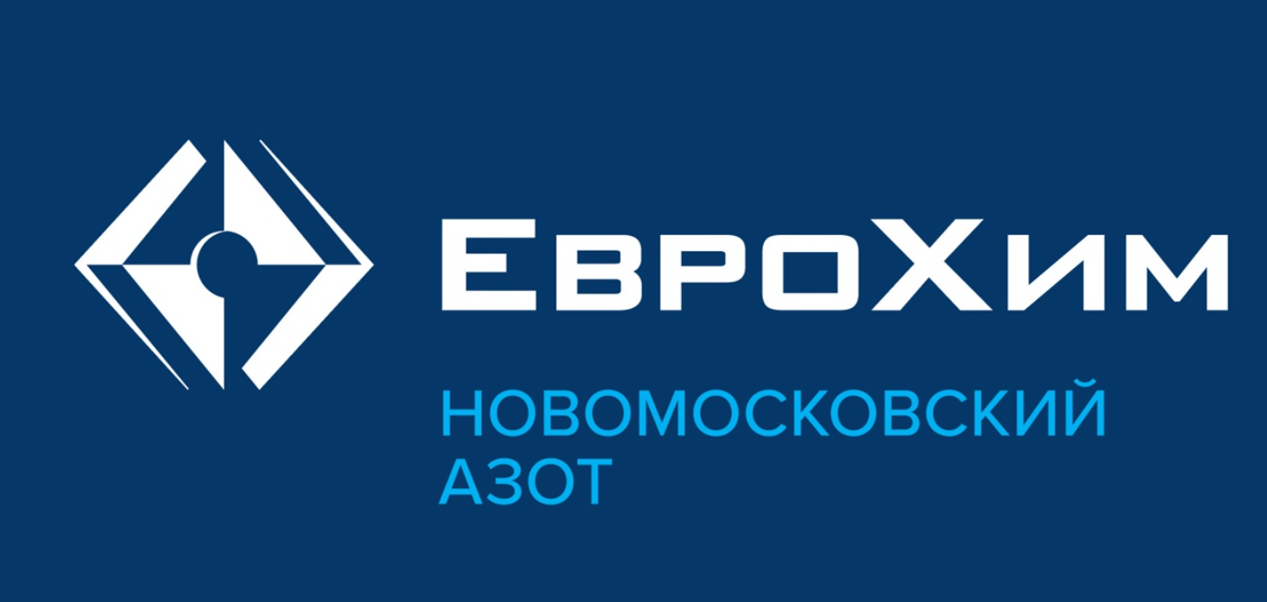 АО «Новомосковская акционерная компания «Азот»