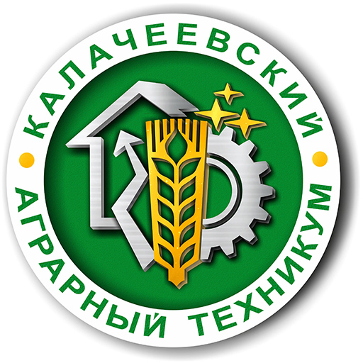 Калачевский аграрный техникум