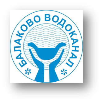Муниципальное унитарное предприятие Балаковского муниципального района «Балаково-Водоканал»