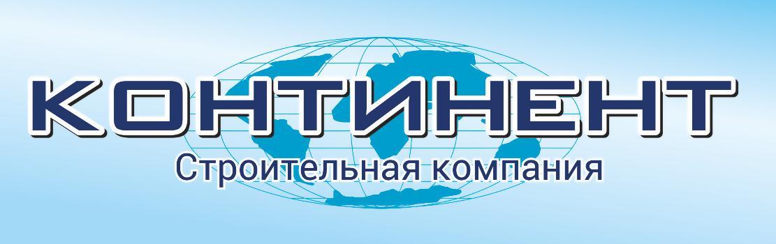 АО «Специализированный Застройщик «Континент»