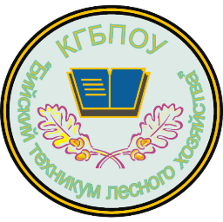 КГБПОУ «Бийский техникум лесного хозяйства»