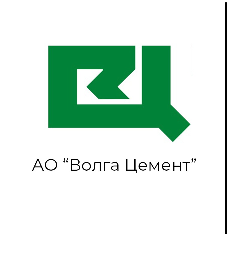 АО «Волга Цемент»