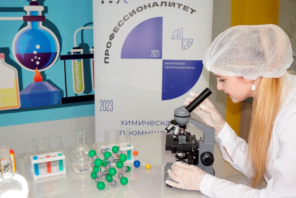 ГБПОУ Стерлитамакский химико-технологический колледж