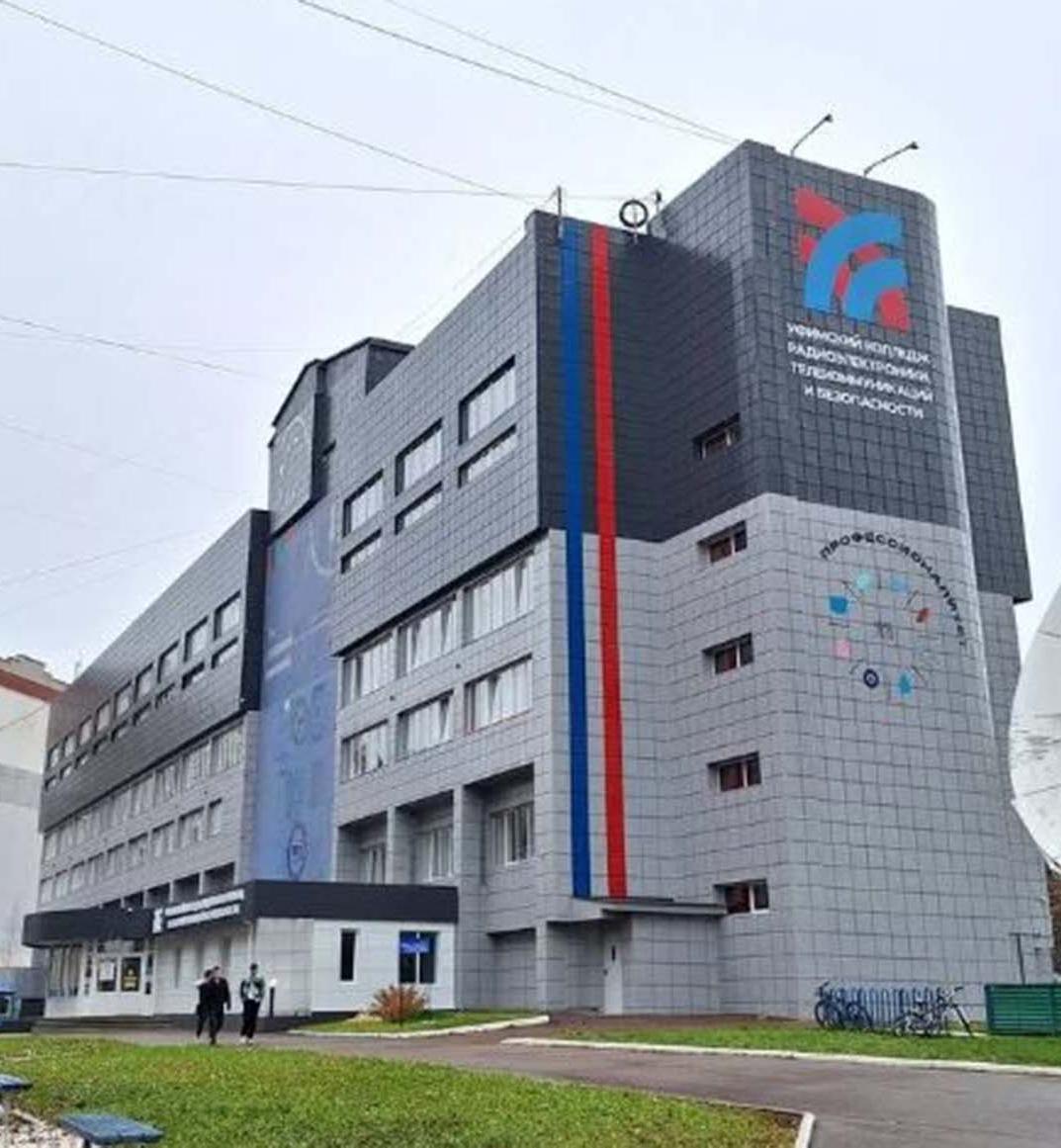 Уфимский колледж вошел в&nbsp;топ-10&nbsp;лучших учреждений СПО России