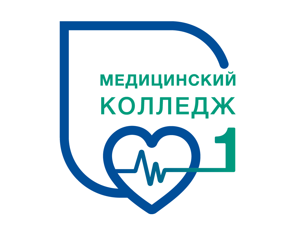 Медицинский колледж № 1