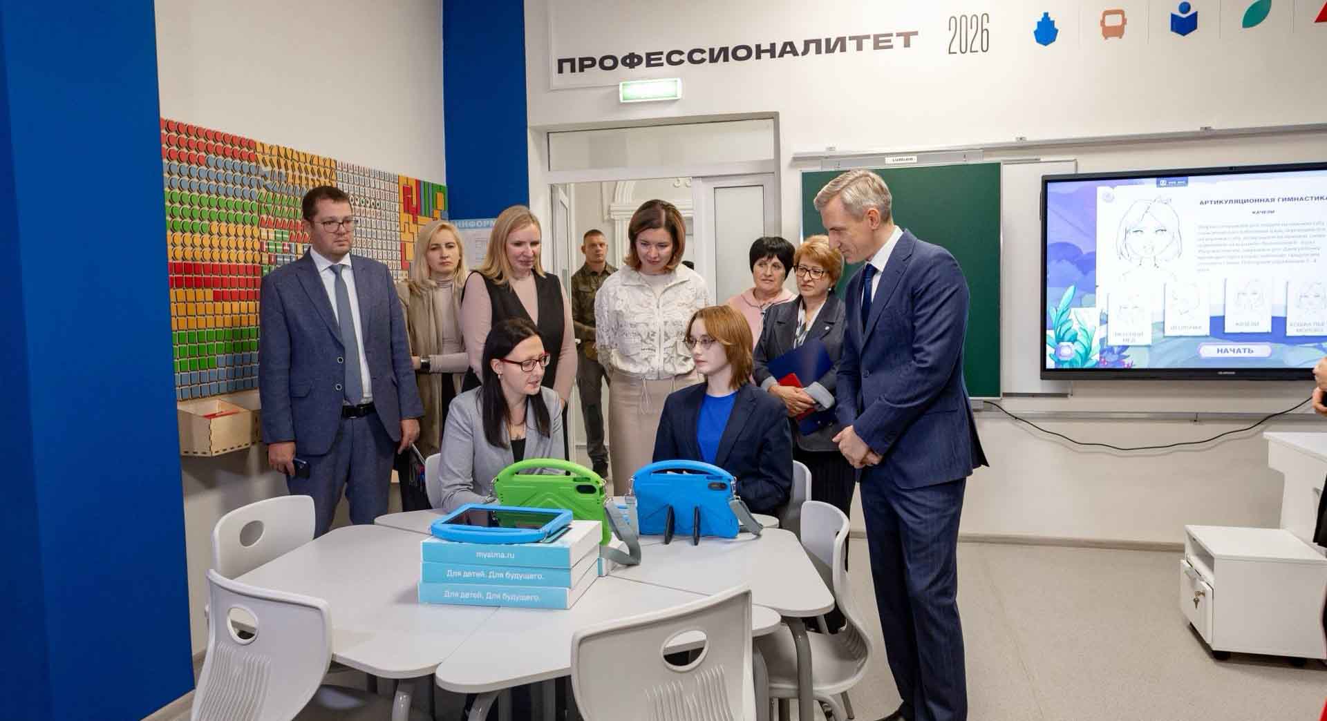 В&nbsp;Смоленске открыли кластер &laquo;Педагогика&raquo;