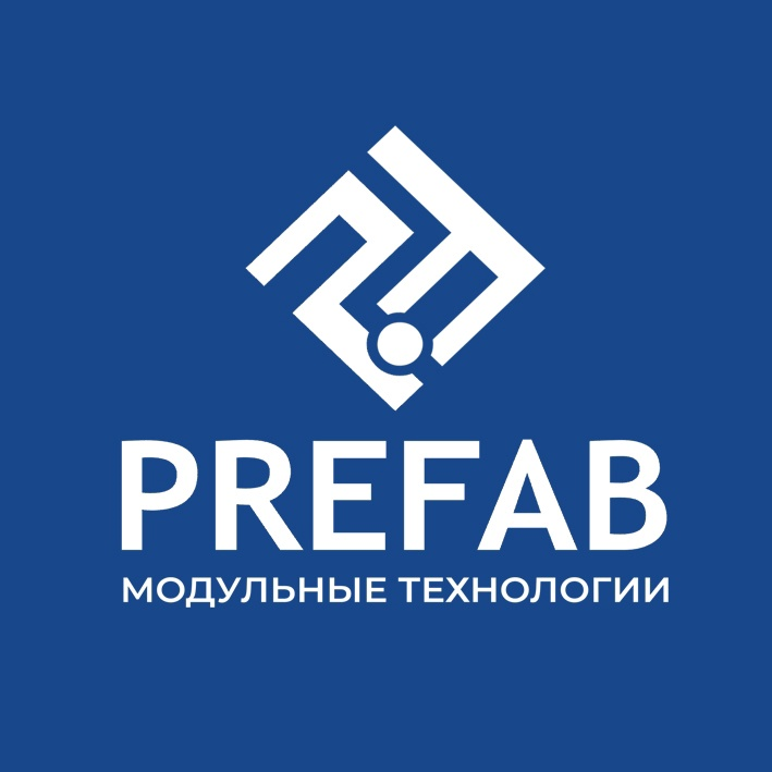 ООО «Префаб Технологии»