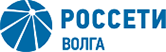 Филиал ПАО «Россети Волга» - «Самарские РС»