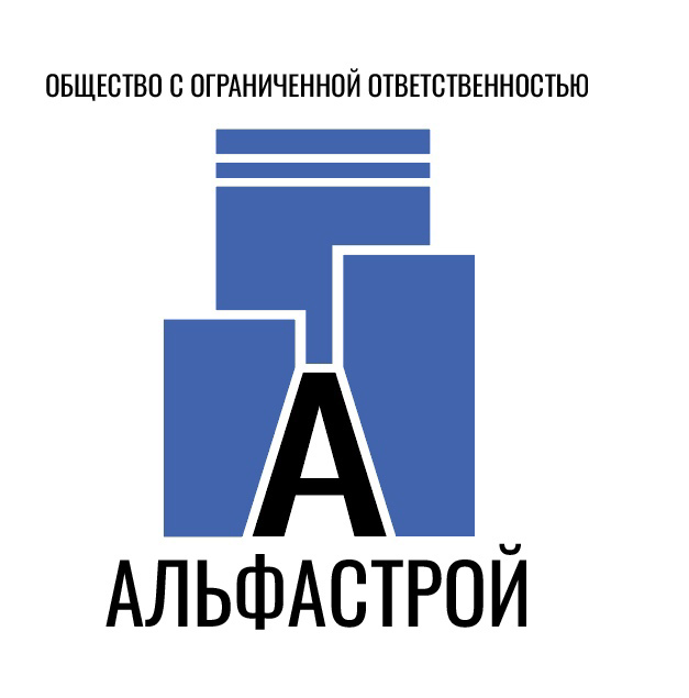 ООО «Альфастрой»
