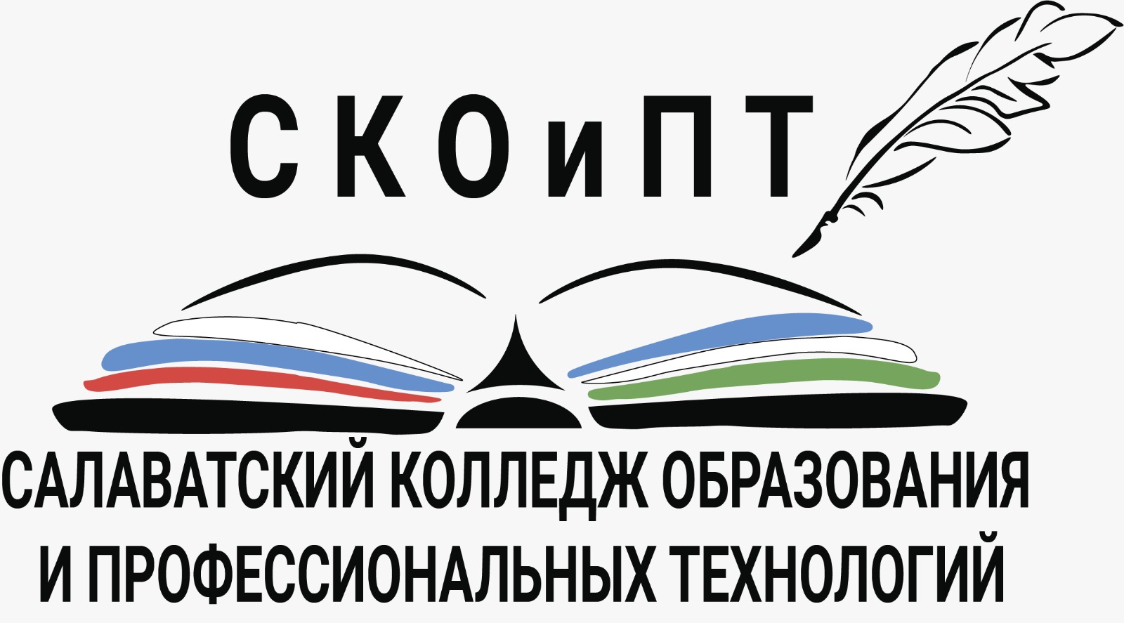 ГАПОУ Салаватский колледж образования и профессиональных технологий