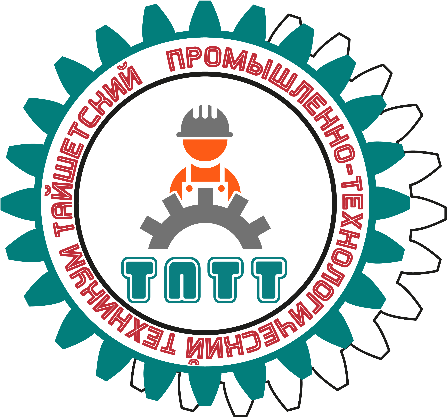 ГБПОУ Иркутской области «Тайшетский промышленно-технологический техникум»