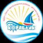 БДОУ г. Омска «Центр развития ребенка – детский сад № 140»