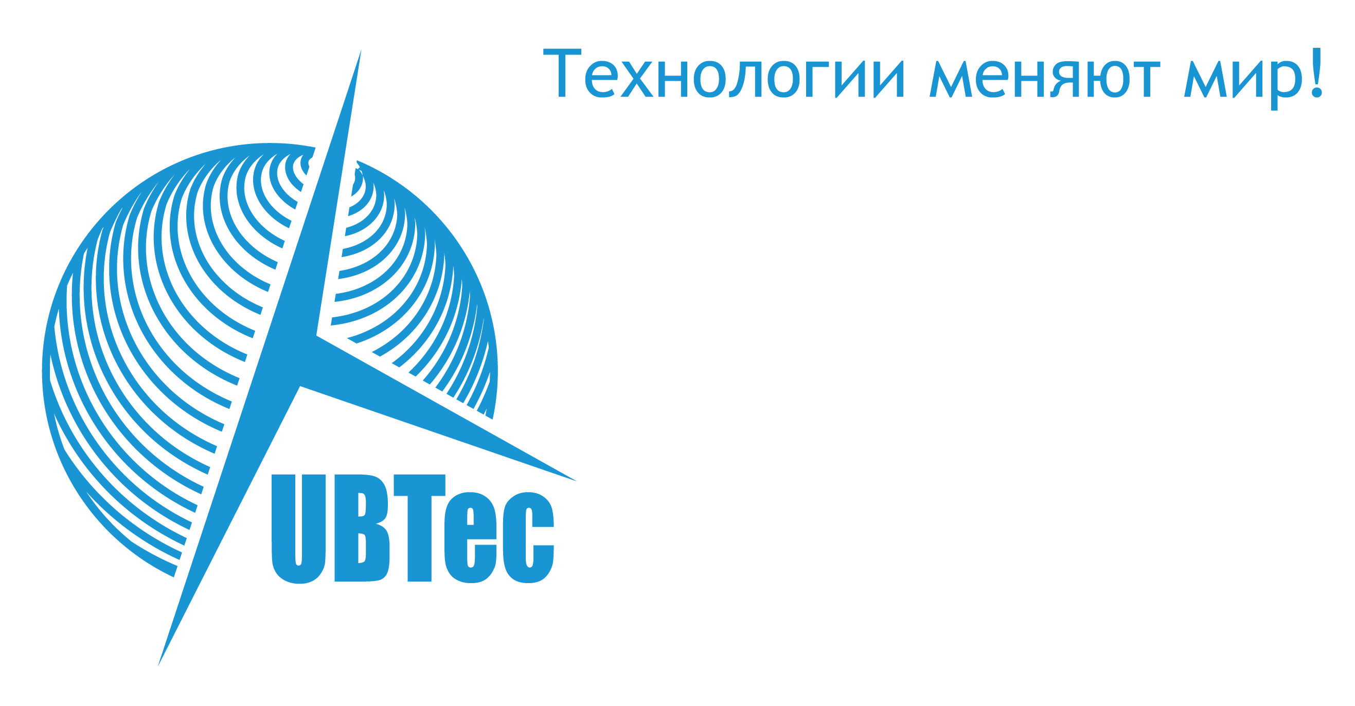 АО «ЮБИТЕК»