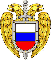 Федеральная служба охраны