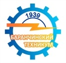 ГАПОУ СО «Баранчинский электромеханический техникум»