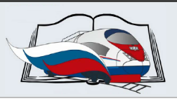 Ульяновский техникум железнодорожного транспорта