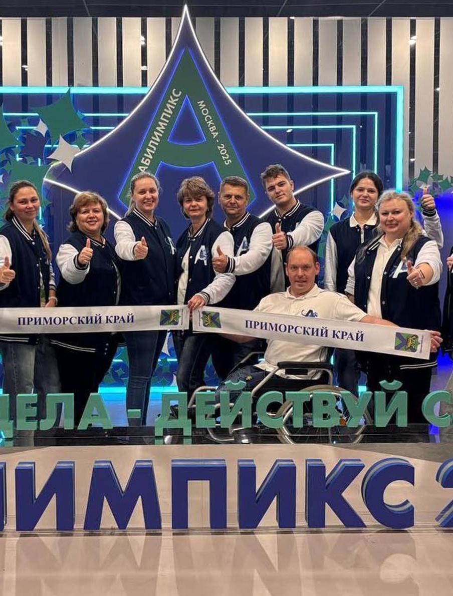 Пять приморцев вошли в число сильнейших на чемпионате «Абилимпикс»