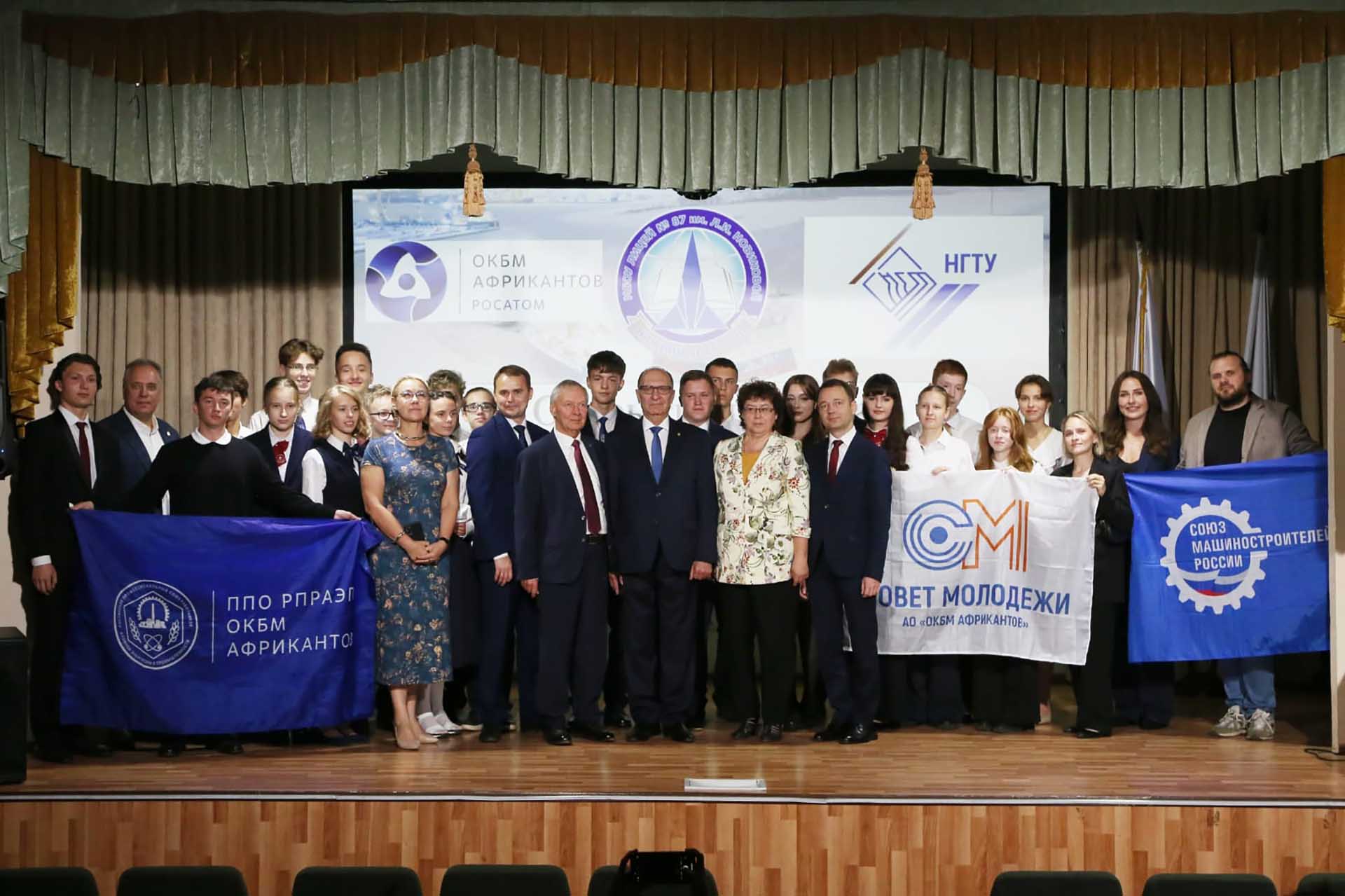 В лицее № 87 имени Новиковой в Нижнем Новгороде открылся «атомный класс»