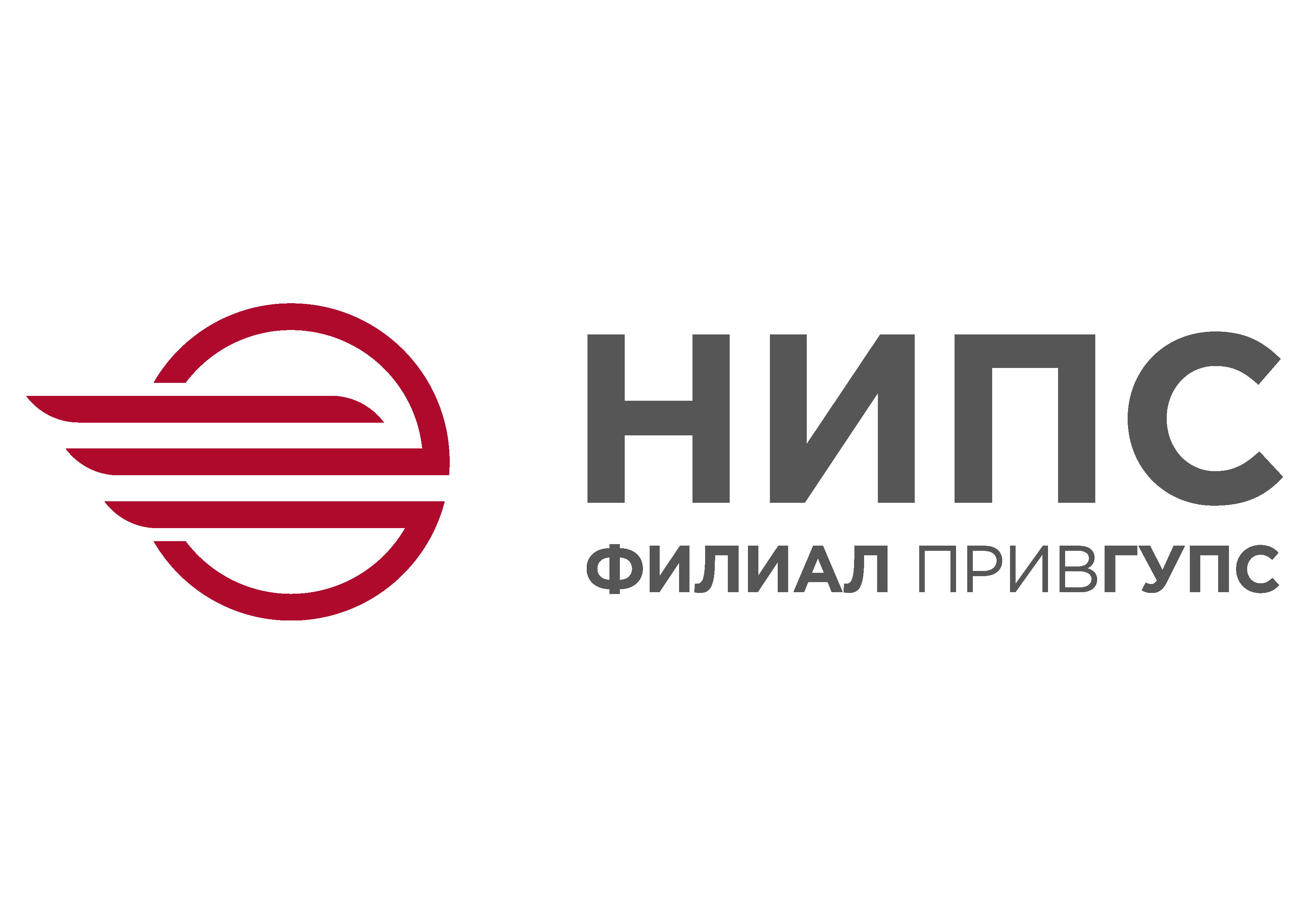 Нижегородский институт путей сообщения