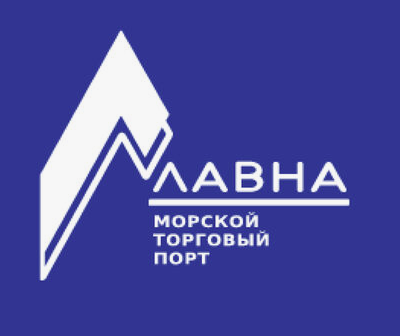 ООО «Морской торговый порт «Лавна»
