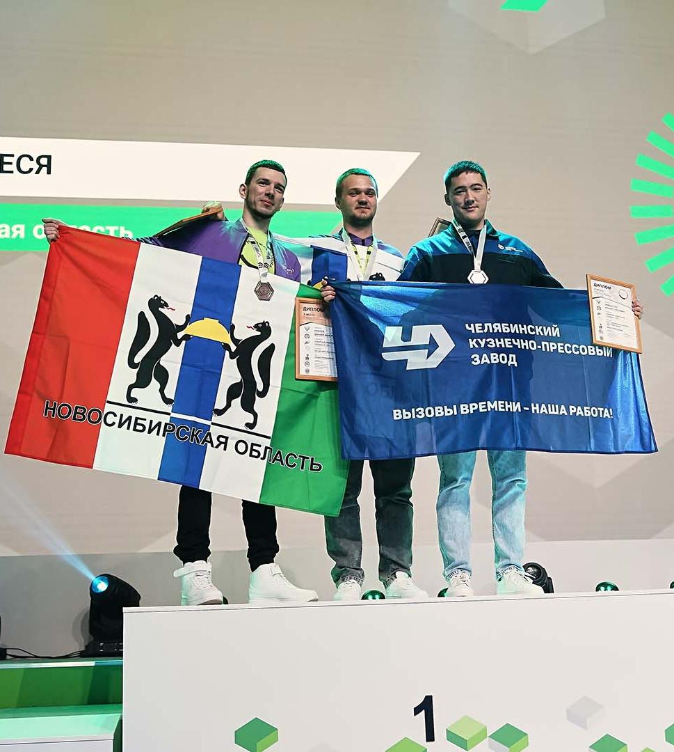 В Петербурге наградили победителей финала чемпионата «Профессионалы»