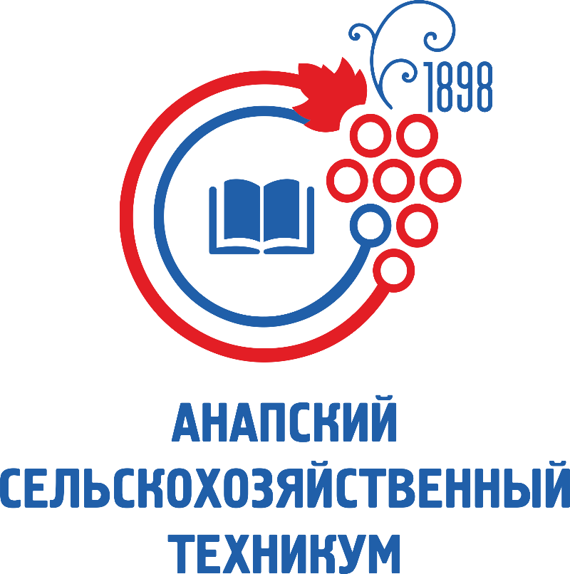 Анапский сельскохозяйственный техникум