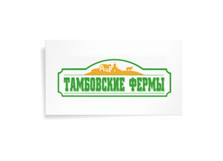 ООО «Тамбовские фермы»