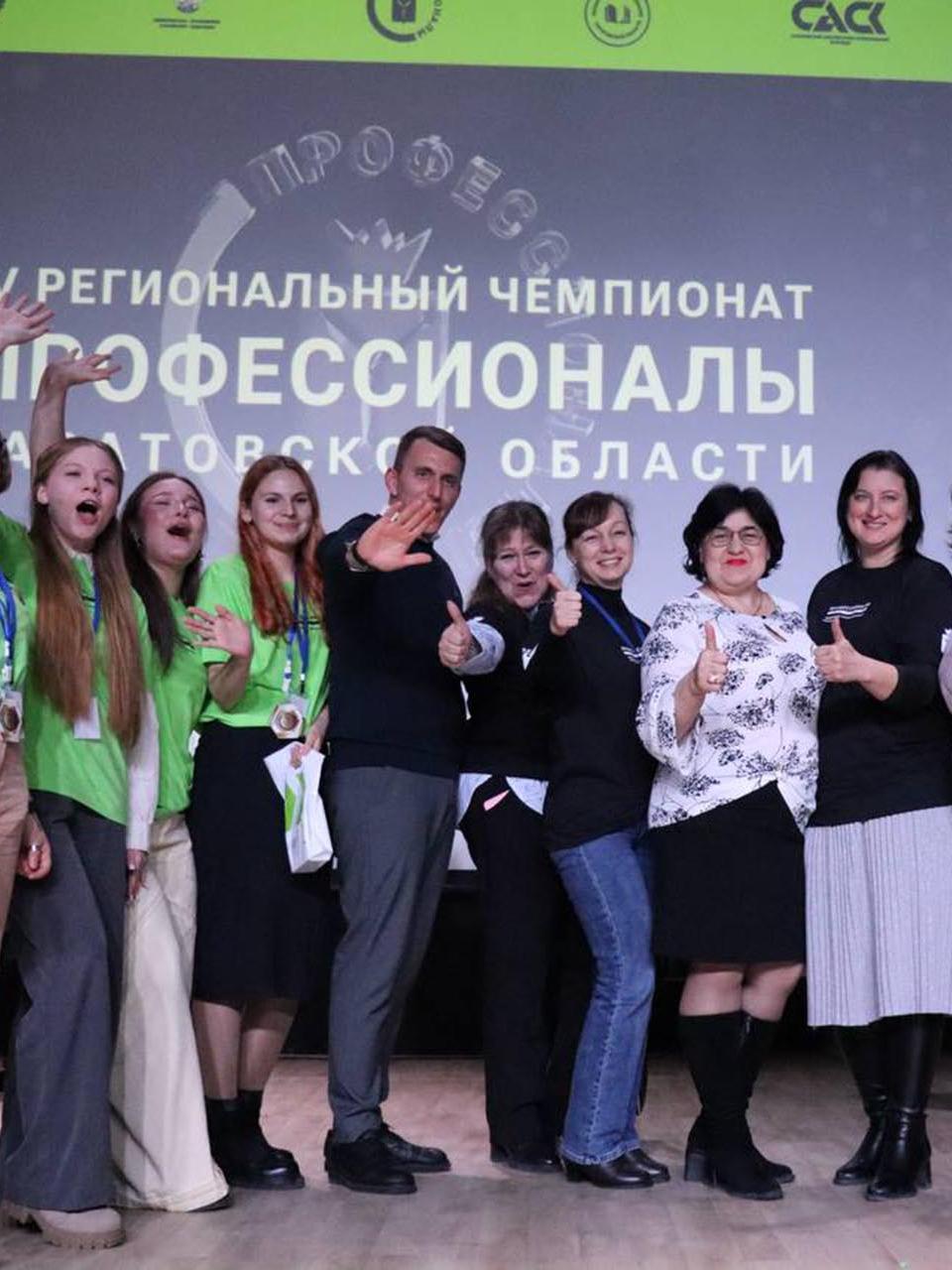 На&nbsp;этапе &laquo;Профессионалов&raquo; выступят 99&nbsp;учащихся из&nbsp;Саратовской области