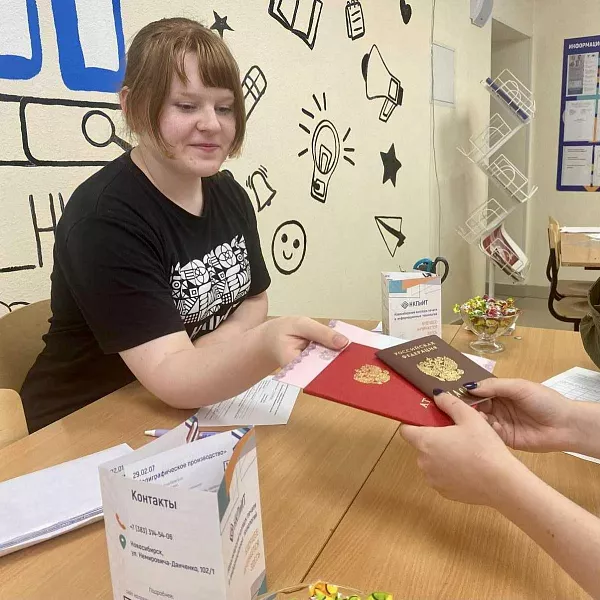Изображение к новости