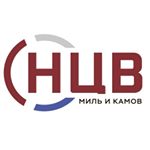 Национальный центр вертолетостроения имени М.Л. Миля и Н.И. Камова