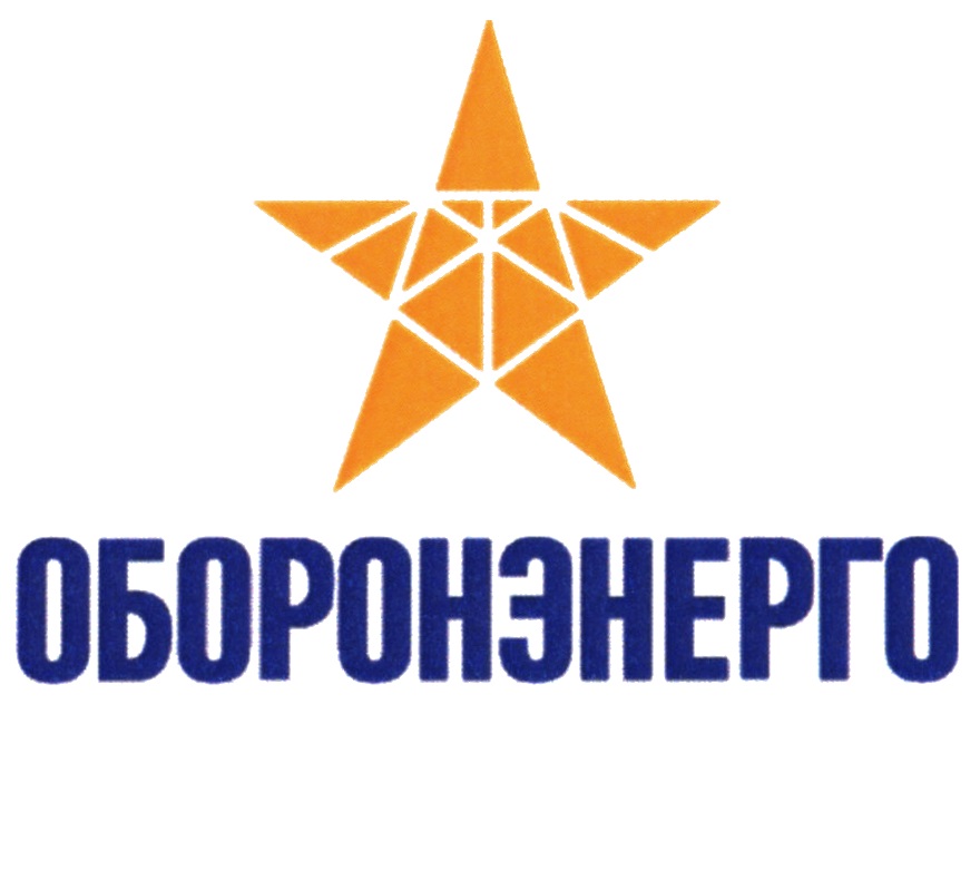 «Оборонэнерго»