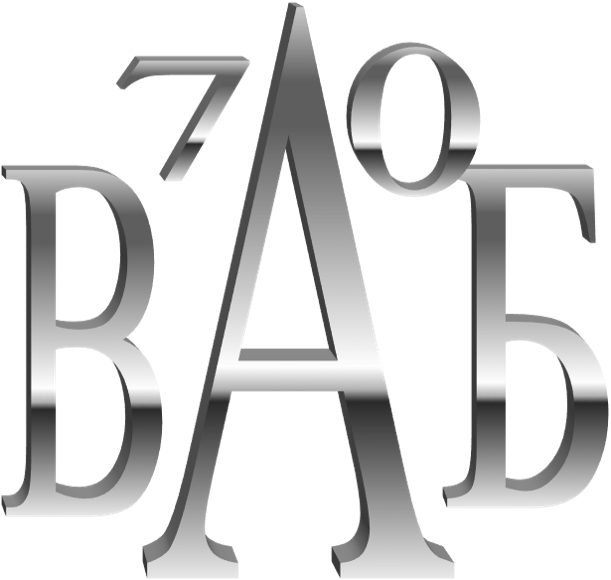 ООО НПК «ВАБ-70»