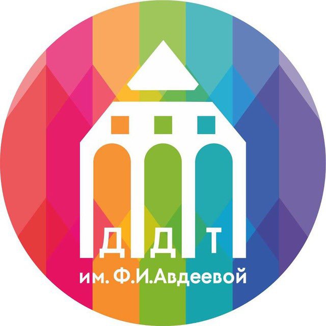 МАНОУ «Дворец детского творчества имени Ф.И. Авдеевой»