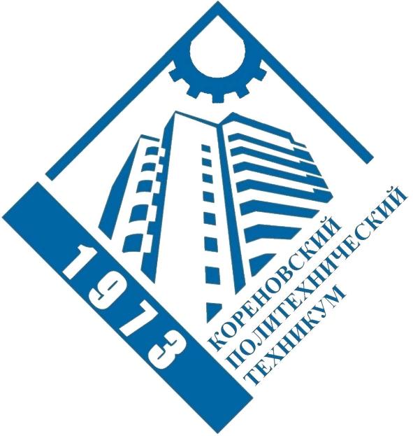 Кореновский политехнический техникум