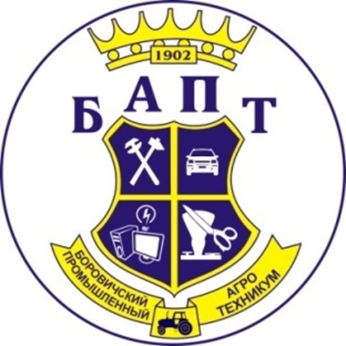 ОА ПОУ «Боровичский агропромышленный техникум», г. Боровичи