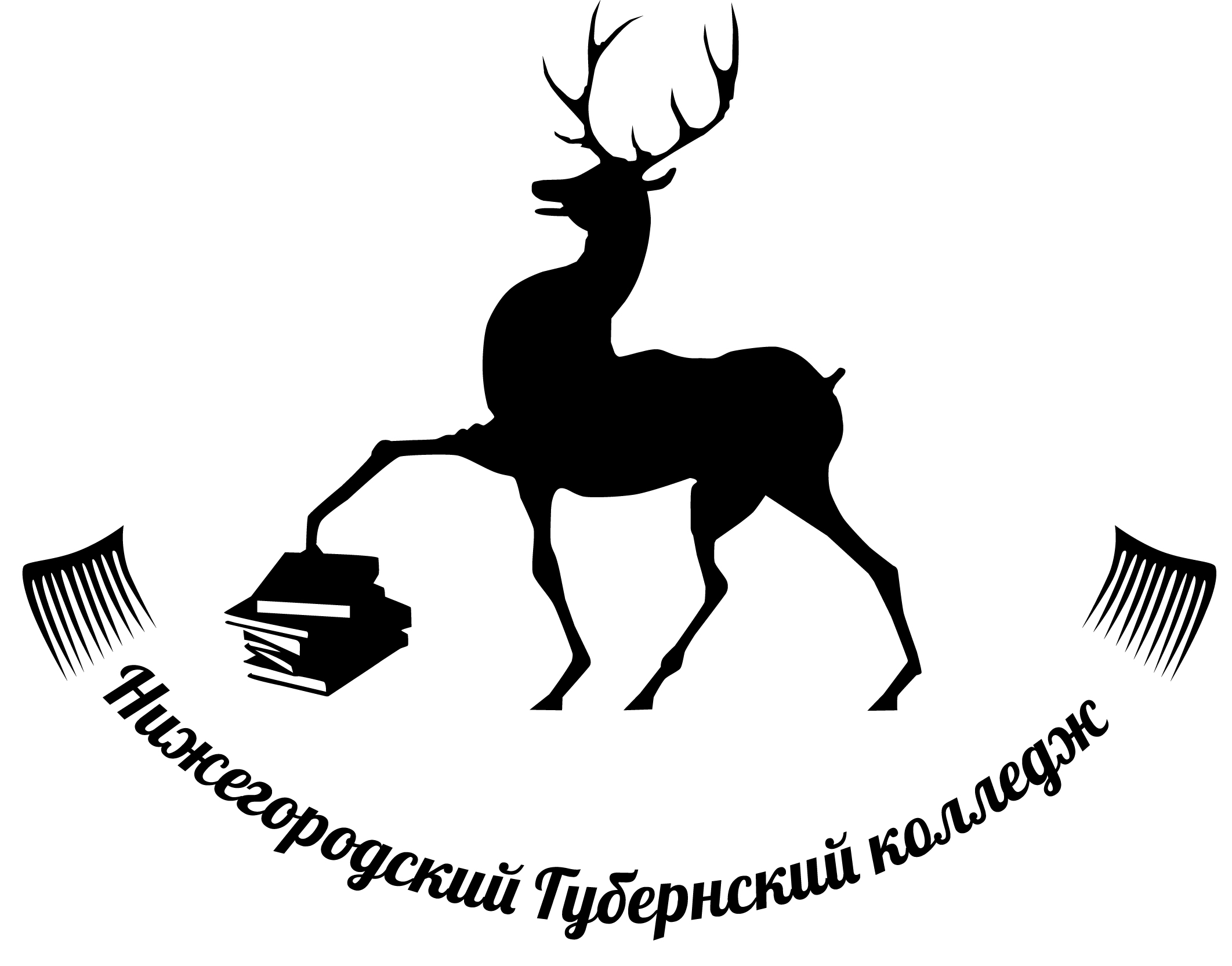 ГБПОУ «Нижегородский губернский колледж»