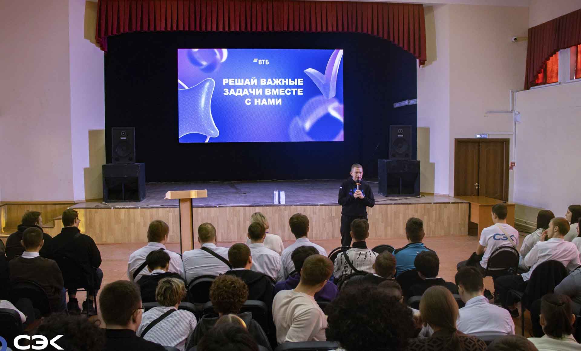 В&nbsp;самарском колледже состоялся &laquo;Марафон карьеры&raquo;