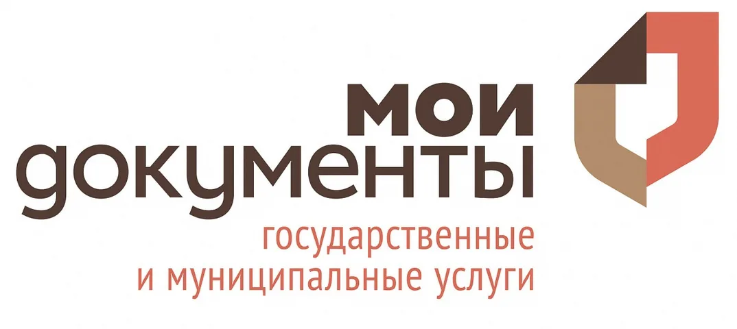 БУ ОО «Многофункциональный центр представления государственных и муниципальный услуг Орловский области»
