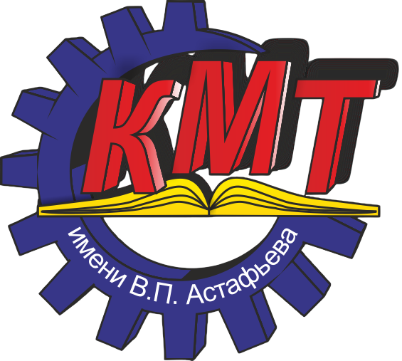 Красноярский многопрофильный техникум им. В.П. Астафьева 