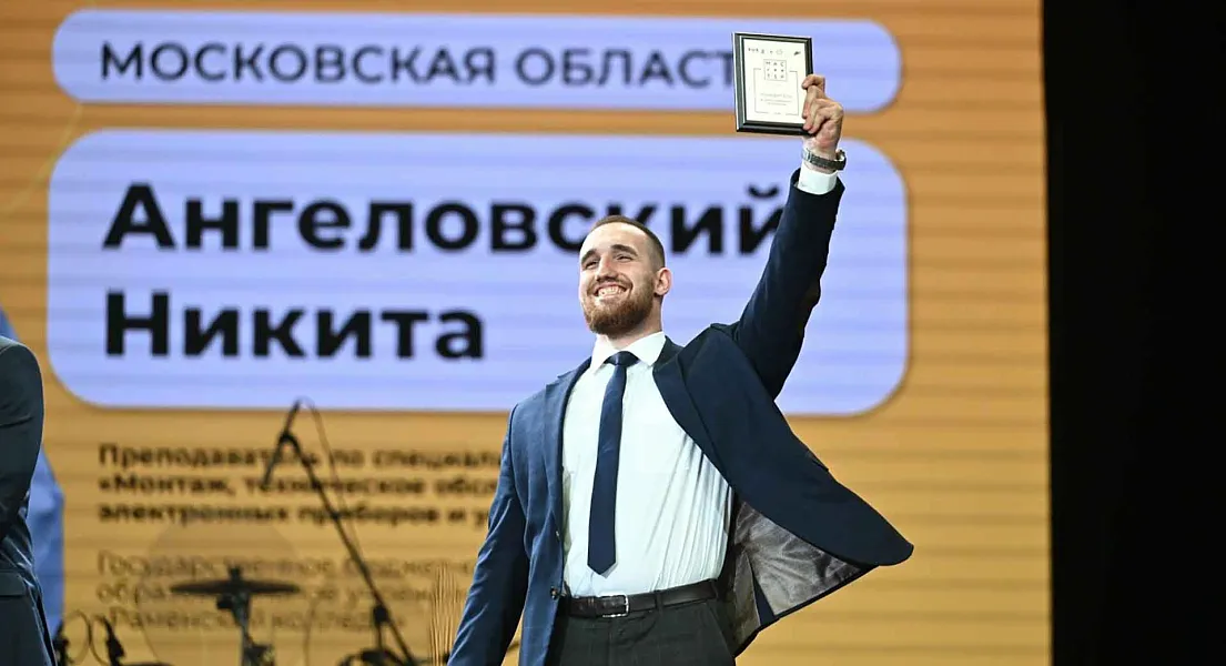 Изображение к новости
