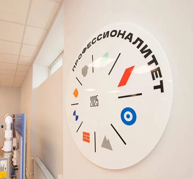 Изображение к новости