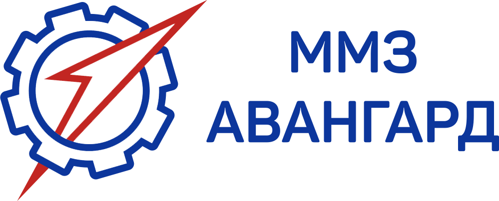 АО «ММЗ «АВАНГАРД»