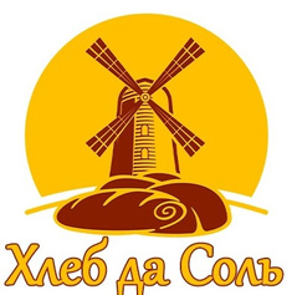 ООО «Хлеб да соль»