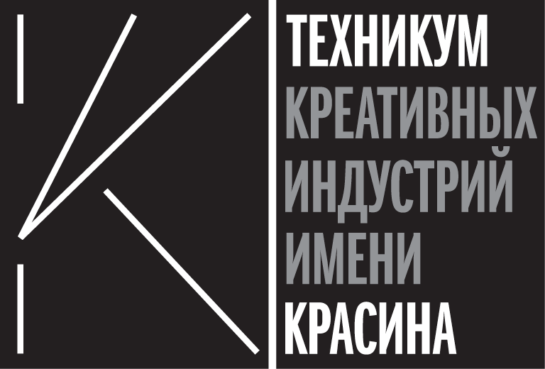Техникум Красина