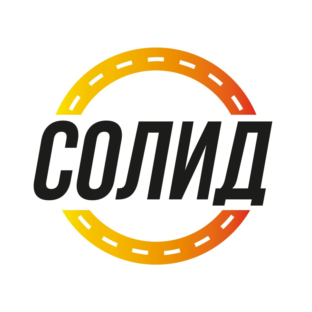 ООО «СОЛИД»