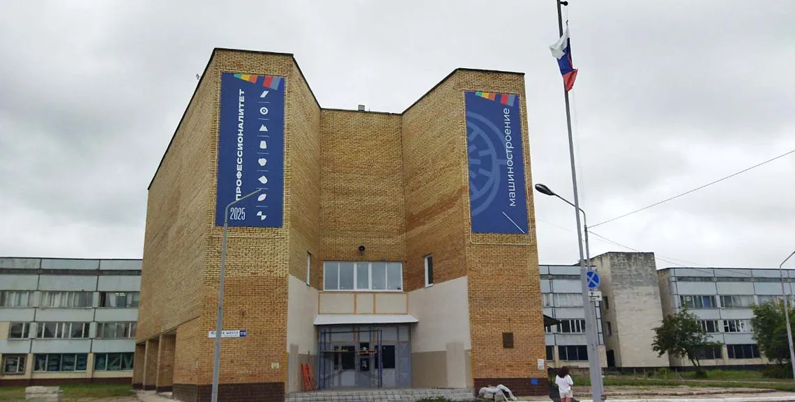 Изображение к новости